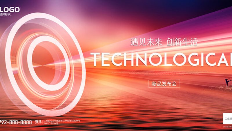 企业数字化转型，ERP软件选型关键要素解析