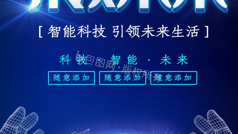 容器编排高可用：构建稳定可靠的现代IT架构**